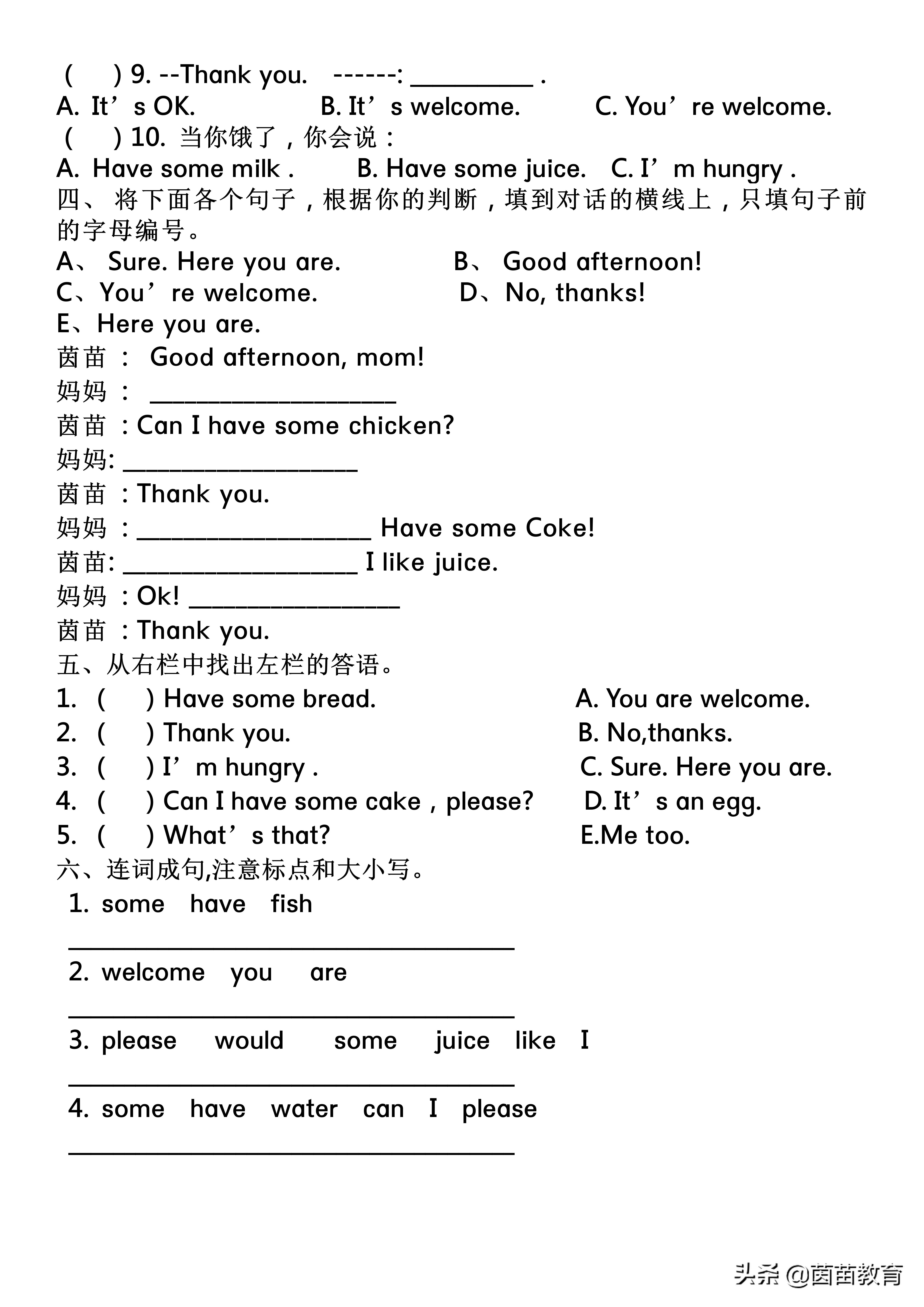 家长英语不好怎么教孩子学英语,三年级开始学英语家长怎么样教