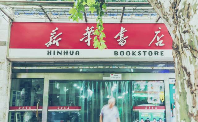 曾经的一座城市武汉,曾经的武昌区