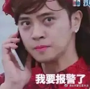 微信诈骗套路用哪些手段,微信诈骗的常见的套路是什么