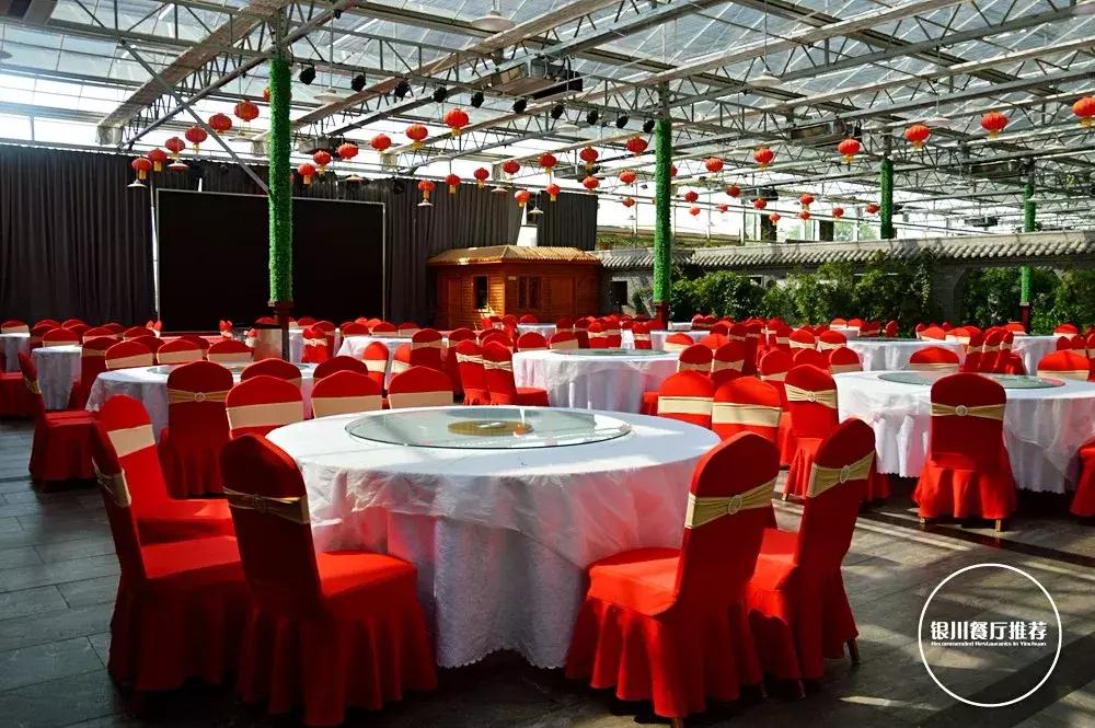 银川清真的农家乐烤全羊哪家好吃,银川烤全羊的海鲜自助推荐