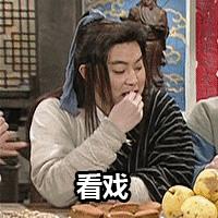 我是歌手孟庭苇,孟庭苇我是歌手