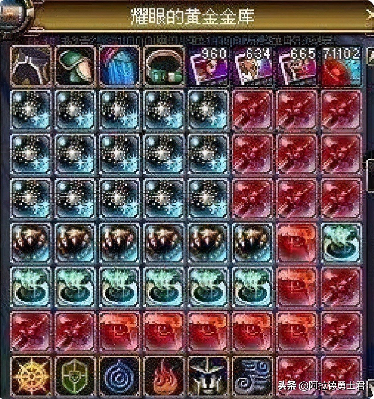 DNF：恶意囤货被封八年，解封后看到仓库崩溃了，宝马变成自行车