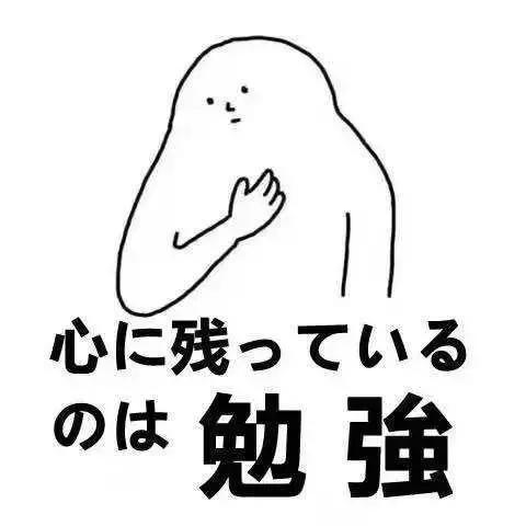 日企工作要求,日企工作有哪些收获