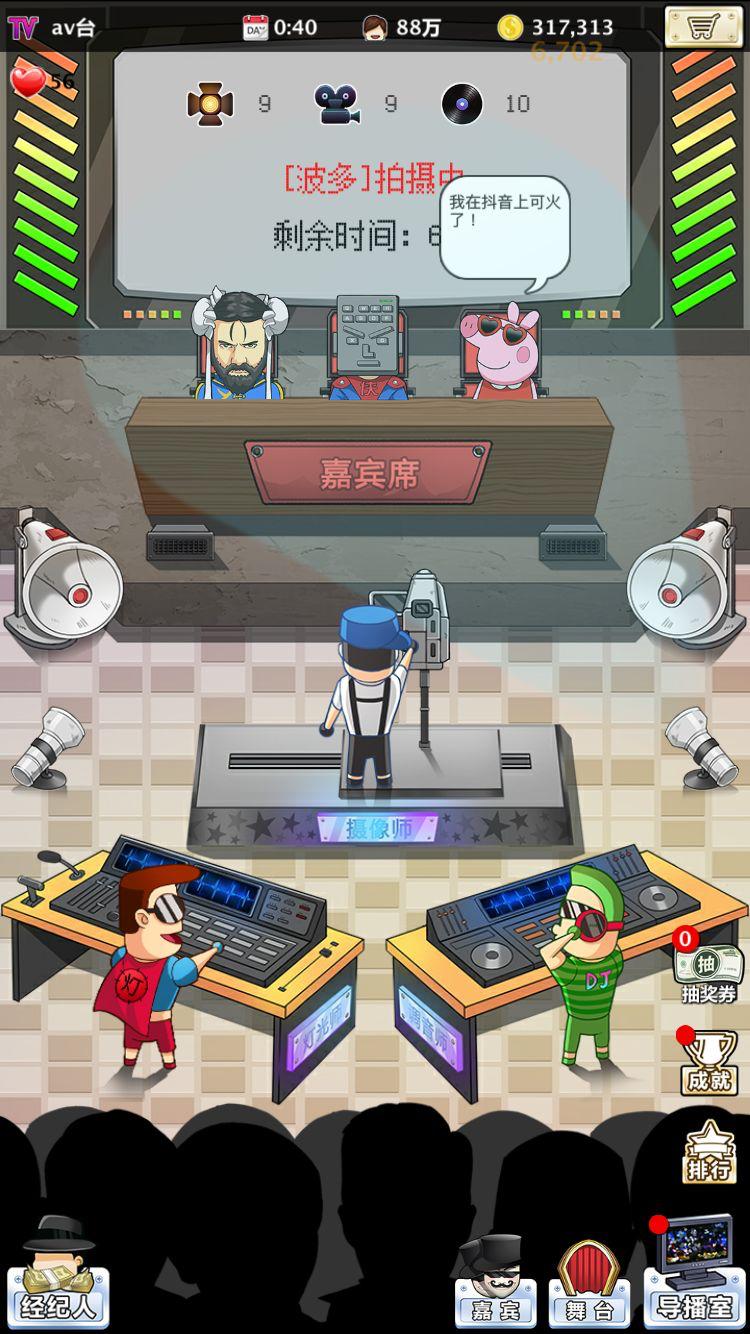 手机版十大好玩的模拟经营游戏,steam模拟经营类游戏推荐2022