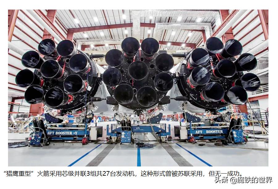 航天业马斯克,马斯克航天技术拉下神坛