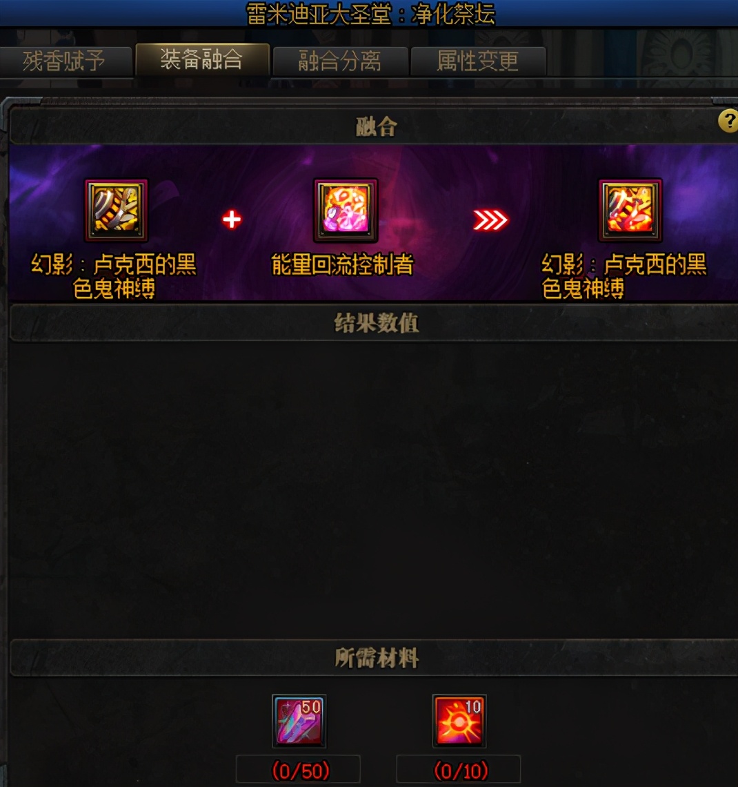 dnf现版本100级史诗怎么处理,dnf100级快速积累史诗灵魂