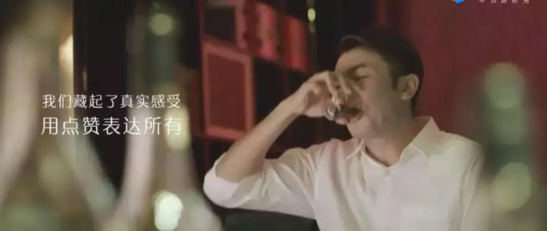 今年最催泪短片：“你的朋友圈里，还有朋友吗？”