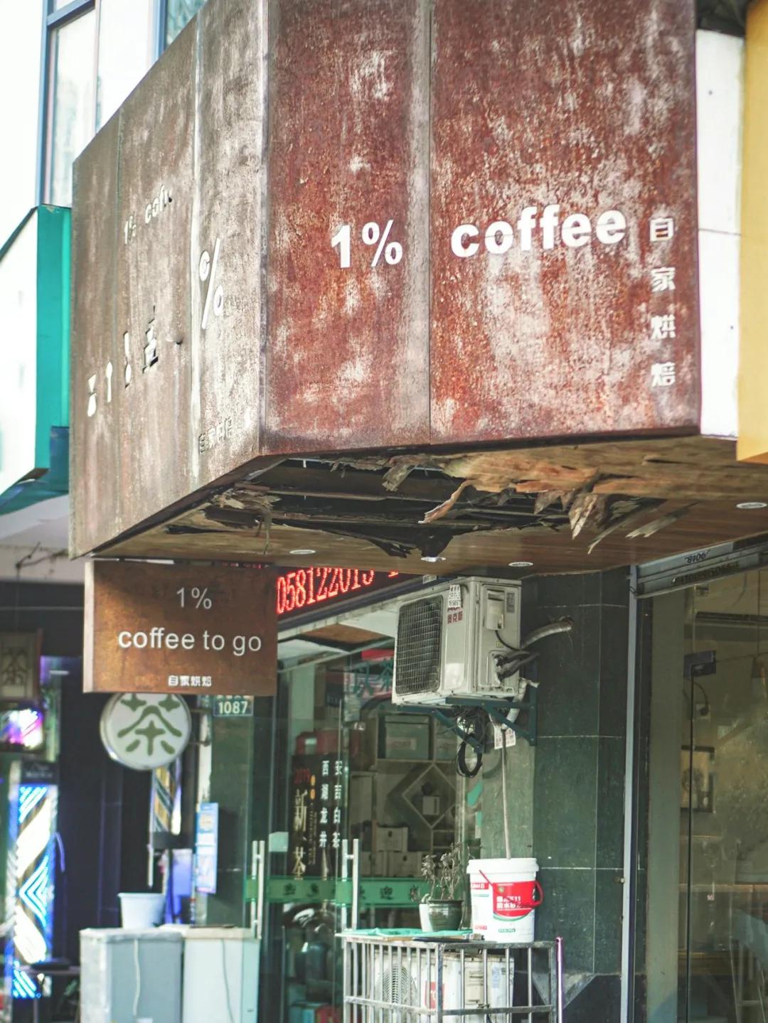 十大特色咖啡馆推荐,魔都最值得的10家咖啡店