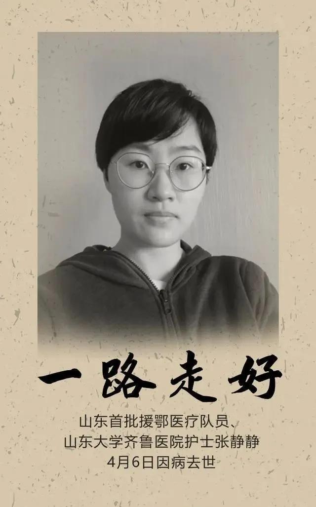 我一辈子都记得有个女孩叫张静静，可那个失去妈妈的孩子怎么办？