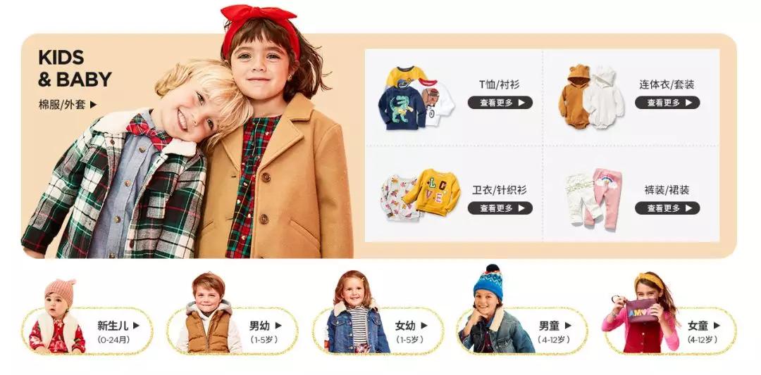推荐便宜又好看的童装店铺,有哪些好看又便宜的童装店