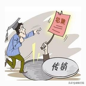 招聘那些你不知道的面试潜规则,招聘面试套路应聘者