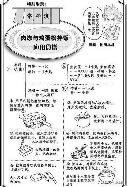 「喵语印象」娇喘~爆衣~是你顶不住的美食番