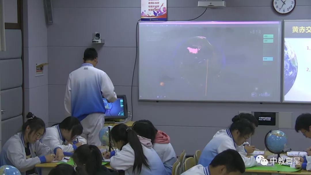 中教启星助青岛第六十七中学隋爱华老师斩获市级优质课一等奖