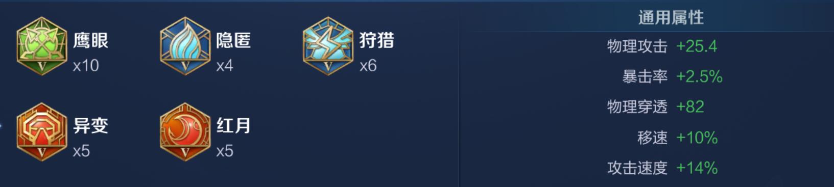 发育型打野蓝领打野,蓝领打野的打野思路