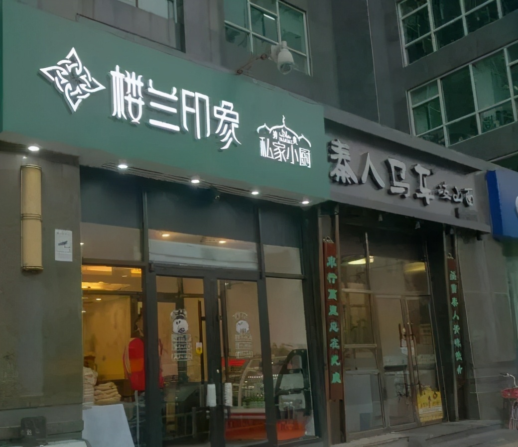 新疆大盘鸡必吃十大特色菜,南北疆美食大盘鸡