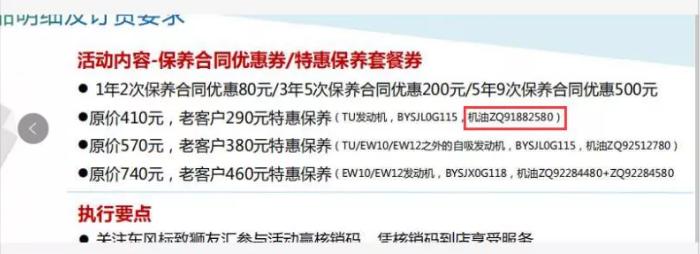 兔师傅途虎养车,兔师傅保养车和途虎养车靠谱吗