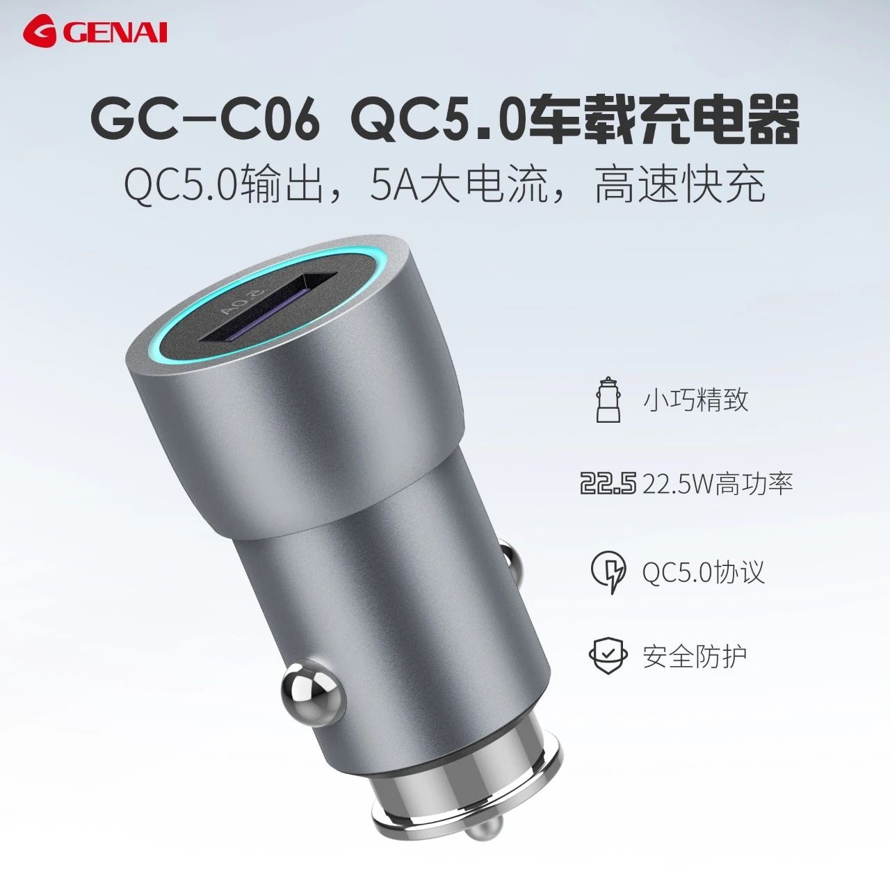 礼遇六月，歌奈邀您相约中国礼品第一展