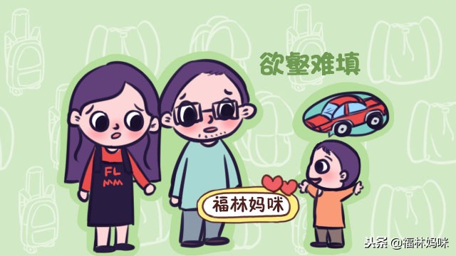 孩子攀比心太强怎么办,孩子的攀比心很重怎么办