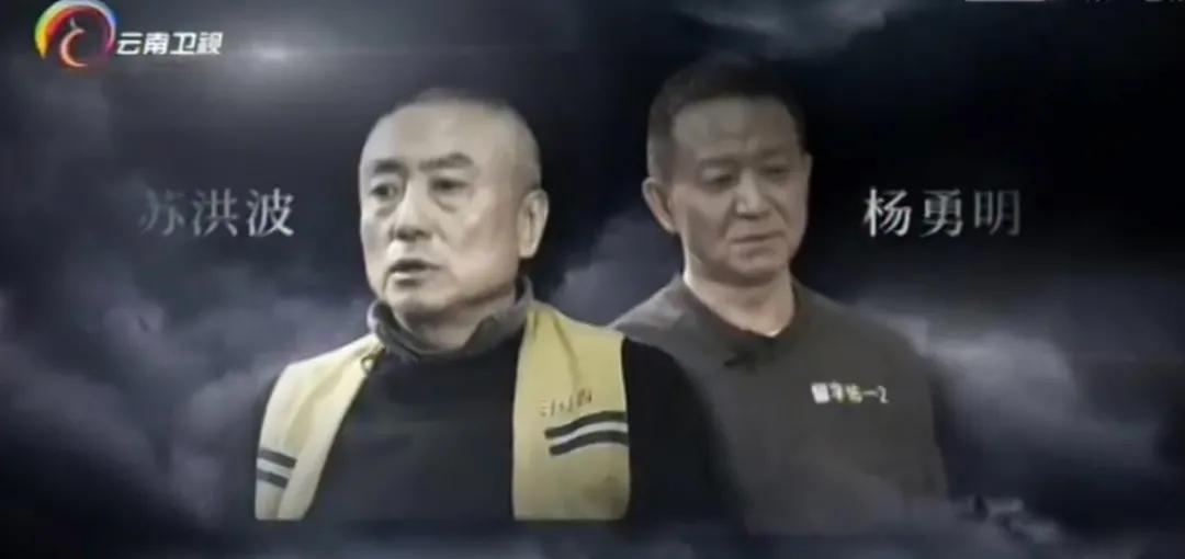 “地下组织部长”交代：最早给云南分帮派的，是秦光荣