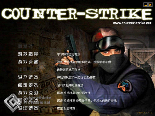 cs半条命经典,cs半条命教学视频