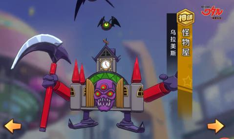 魔神英雄传哪个厉害,魔神英雄传哪个龙神丸最好