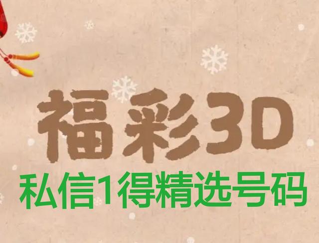 合买彩票中奖几率多大,彩票合买是怎么操作的