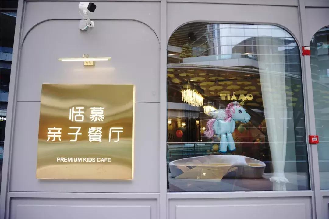 长沙亲子餐厅乐园有哪些,长沙孩子最爱的乐园餐厅