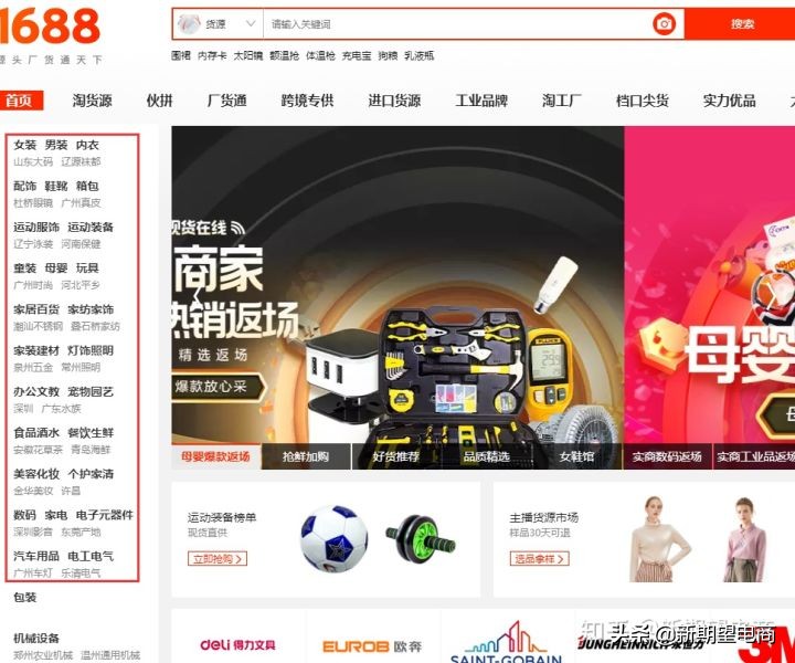 淘宝拼多多开店后怎么一件代发,淘宝开店一件代发赚钱吗