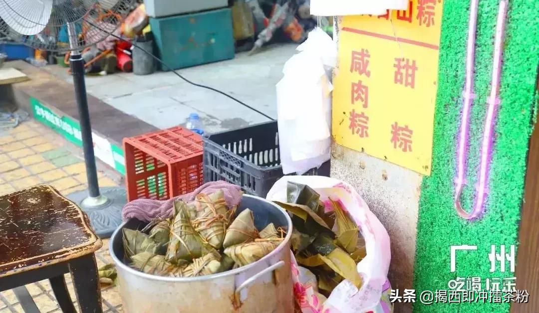 广州6家最好吃的粽子店铺,广州九家粽子