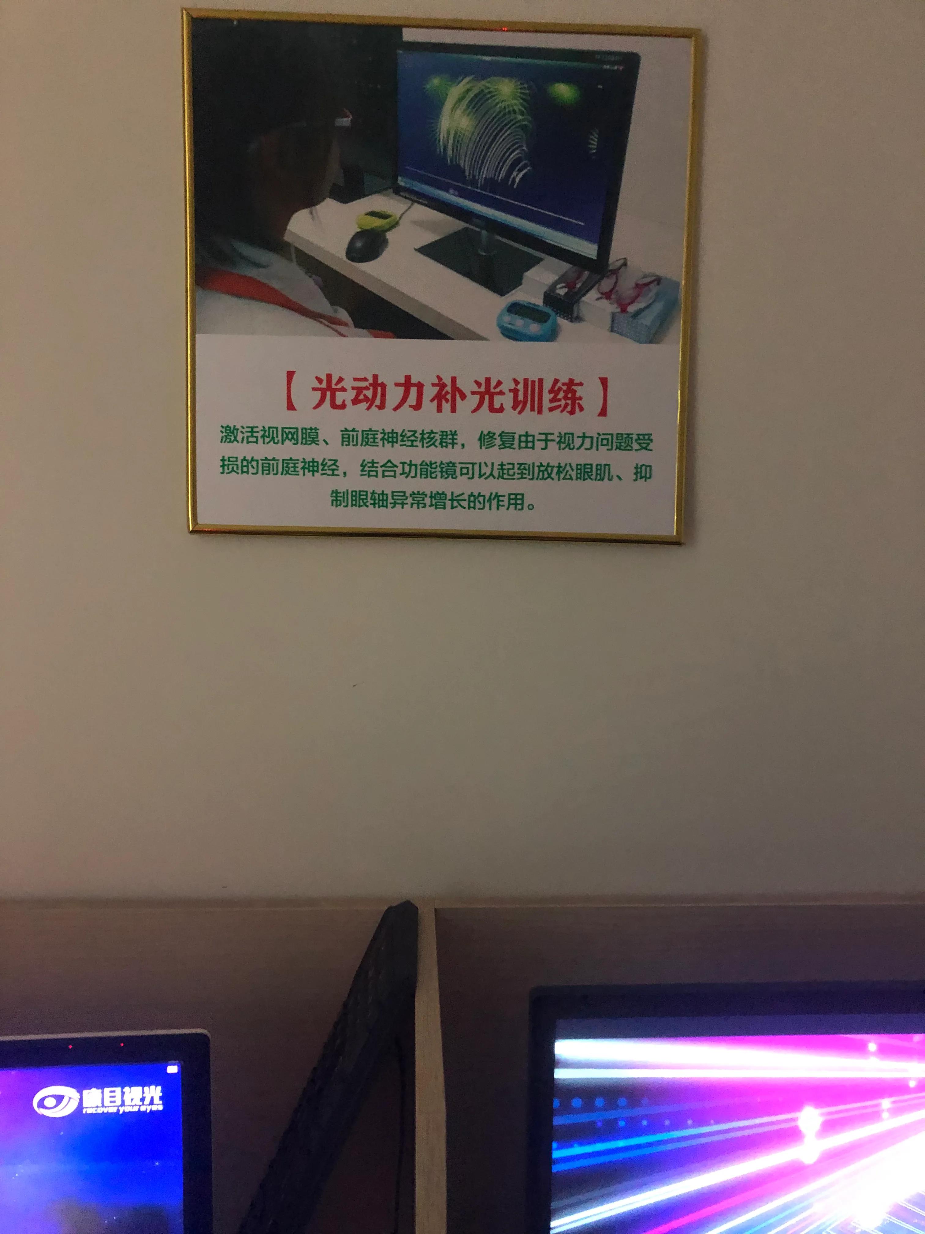 孩子近视最好的方法有哪些,孩子近视用什么药最好