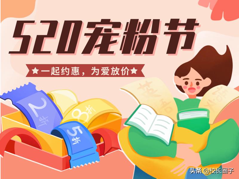 招生引流难一招教你快速获客,续费引流方案做好这几步就够了