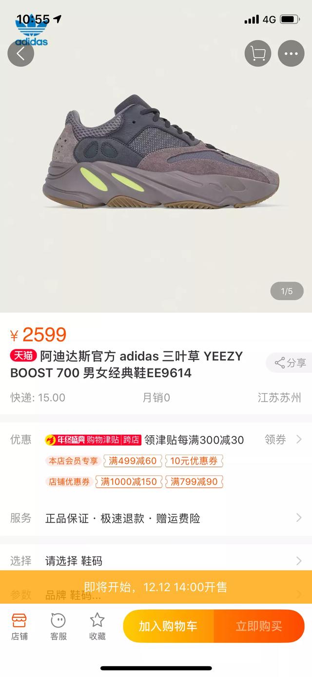 有哪些值得入手的经典款鞋子,盘点那些又实战颜值又超高的鞋子