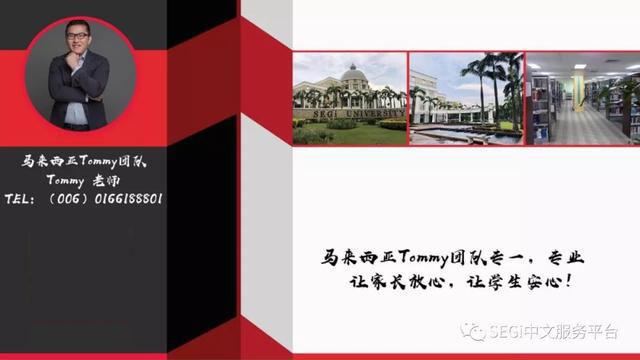 马来西亚留学入境要带现金吗,马来西亚留学入境需要说的英语