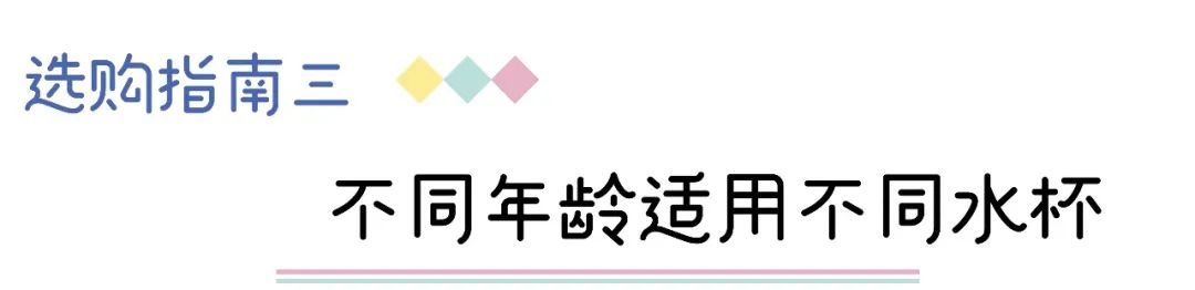 儿童吸管杯敞口杯,吸管杯洞洞杯