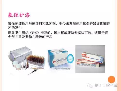 吃什么食物可以预防和修复蛀牙,孩子预防蛀牙新方法也太奇葩了