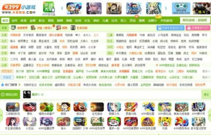 曾坐拥4亿铁粉,如今无人问津!中国最好玩的网站,为何凉了?