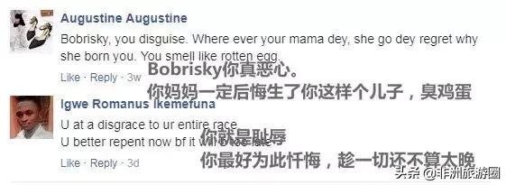 非洲女装大佬坐拥24个男朋友，有领导说看见他必须就地逮捕正法