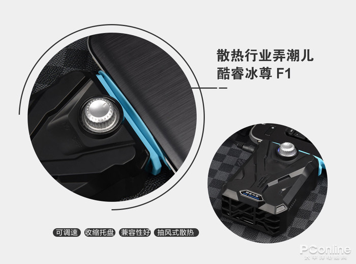 游戏本散热器压风式和抽风式,游戏本快速降温散热器