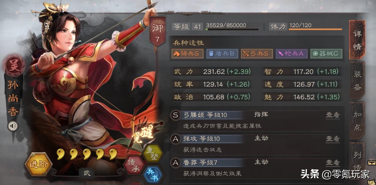 三国志战略版s2赛季开始抽卡教程,三国志s2霸业功勋商店优先换哪个