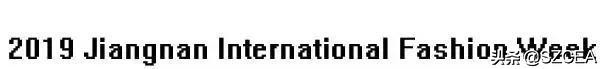 【展会预告】相约520!2019江南国际时装周来啦!