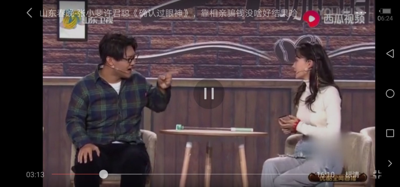 买单侠还在吗,买单侠利息太高怎么办