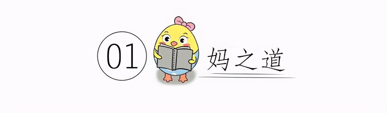 生完孩子坐月子需要注意哪些事项,生完孩子最终明白了什么