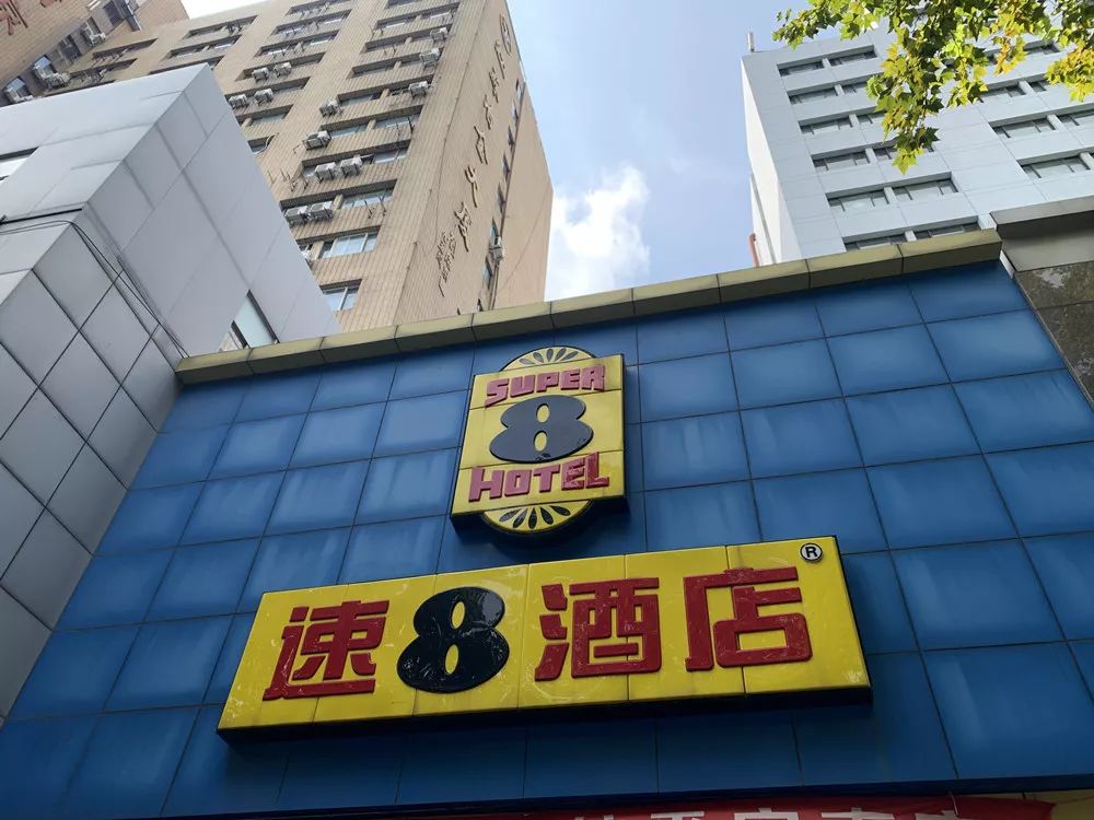 如家七天,如家7天快捷连锁酒店哪个好