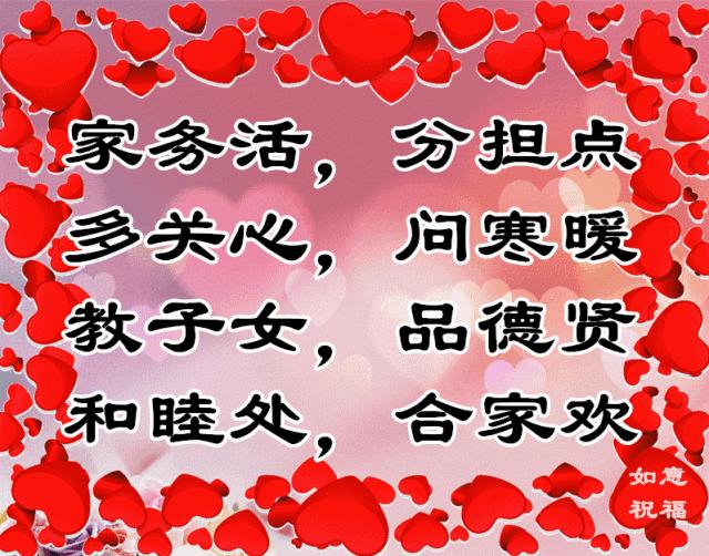 中老年三字经谁写的最有才了,七旬老年人写三字经