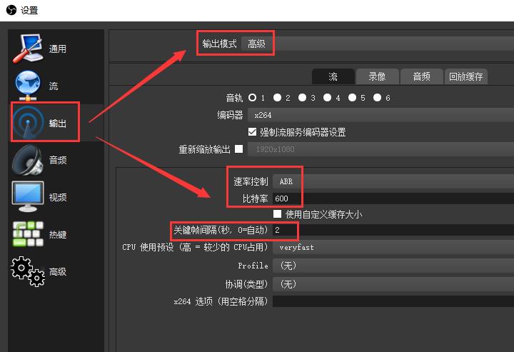 如何用obs进行快手直播,obs推流直播的好处