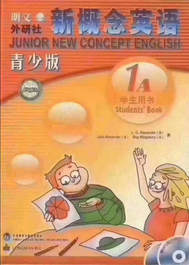 新概念青少版全套课件,青少版新概念unit1课件