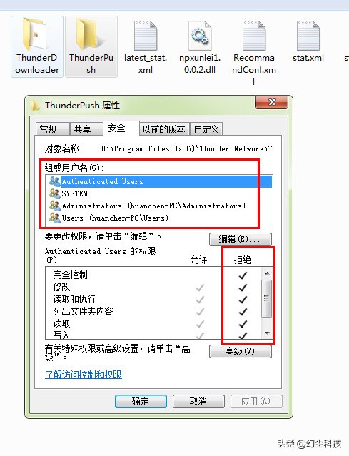 迅雷强制升级了吗,迅雷现在最好用的版本