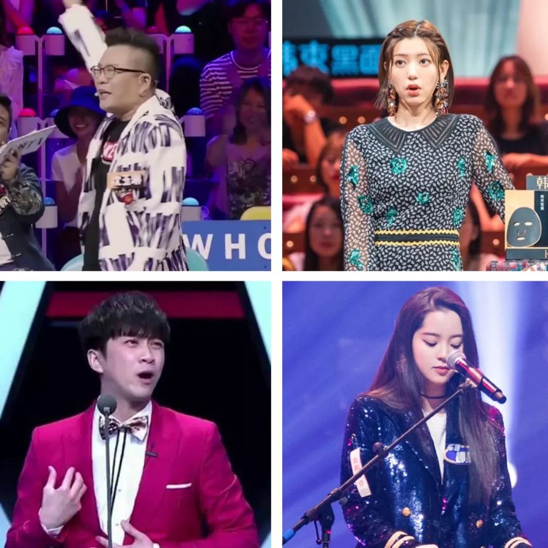 1980-2020，中国娱乐圈埋下的N个彩蛋