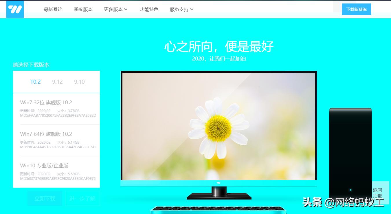 系统重装哪个网站比较好,电脑重装用什么软件最好