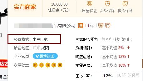一件代发怎么做账,一件代发怎么做不侵权
